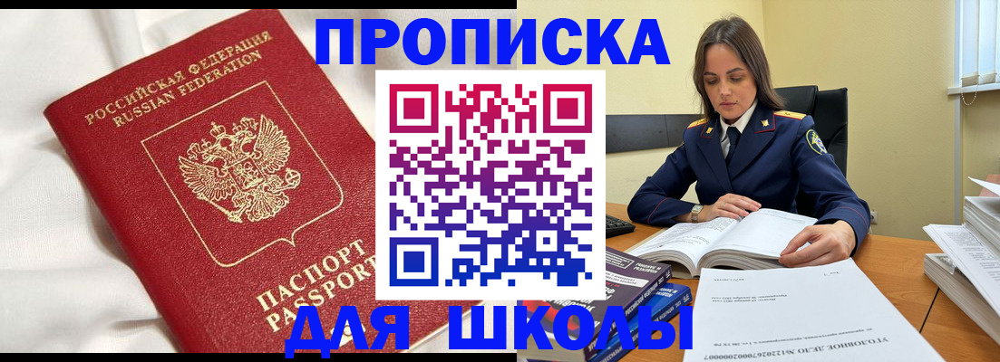 временная регистрация собственник в Тамбове